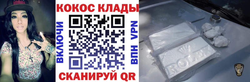 Хочу наркоту Ува Вейп ТГК Гашиш kraken ссылки Cocaine Alpha PVP Конопля