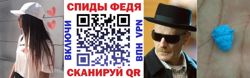 АМФ 97% Ува