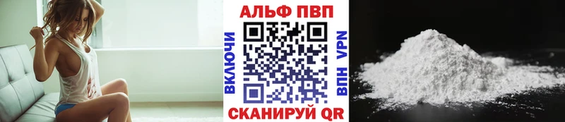 Альфа ПВП VHQ  hydra как войти  Ува 