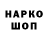 Метадон мёд KEMPACHI pubg
