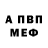 Альфа ПВП мука Token GoK
