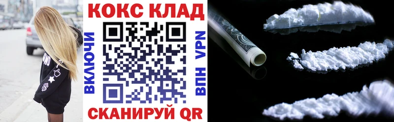 маркетплейс телеграм Ува Кокаин VHQ