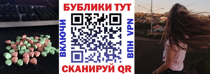 Экстази VHQ  площадка наркотические препараты  Ува  дарнет шоп 