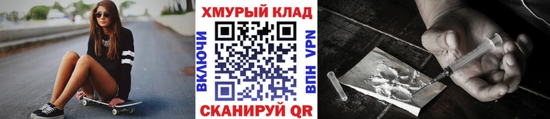 Героин Heroin  закладки  Ува 