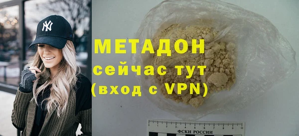 гидропоника Абдулино