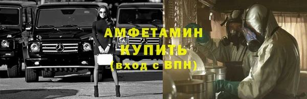 сатива Алексин
