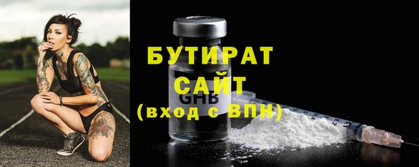 крисы Абинск