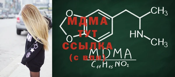 мескалин Абаза