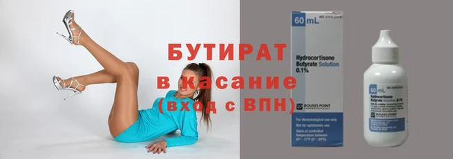 крисы Абинск