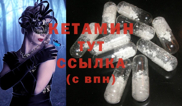 мескалин Абаза