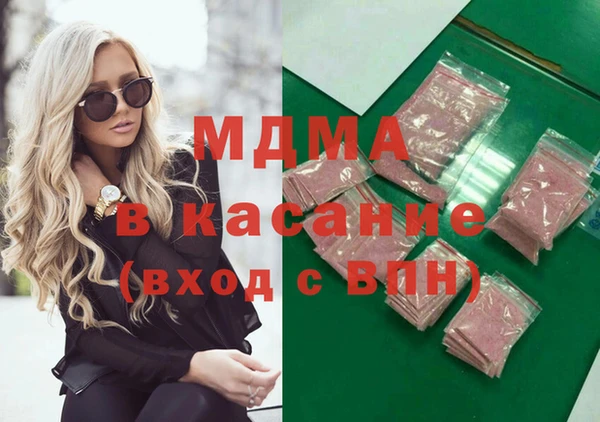 гидропоника Абдулино