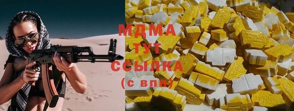 мескалин Абаза