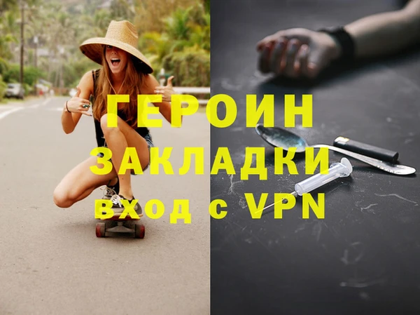 мескалин Абаза