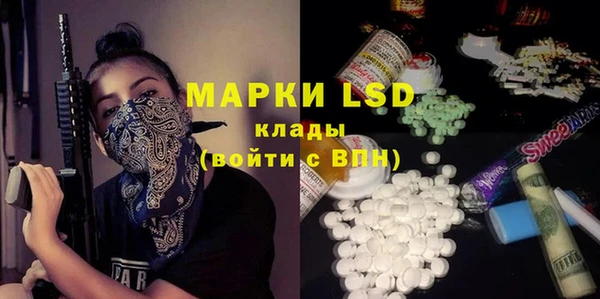 мескалин Абаза