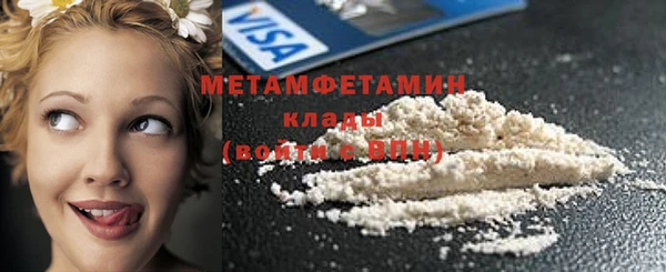 гидропоника Абдулино
