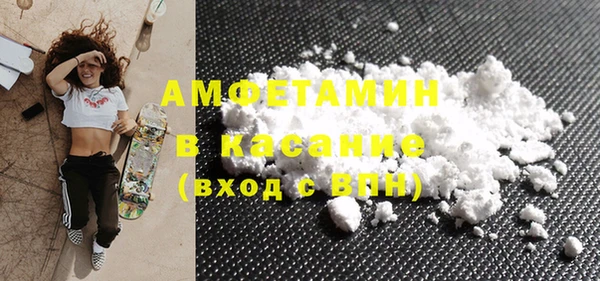 мескалин Абаза
