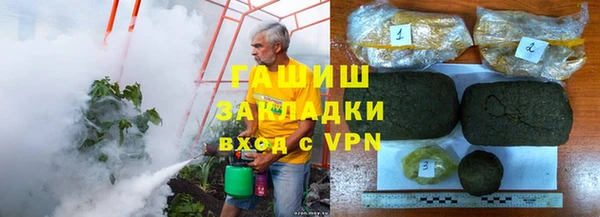 гидропоника Абдулино