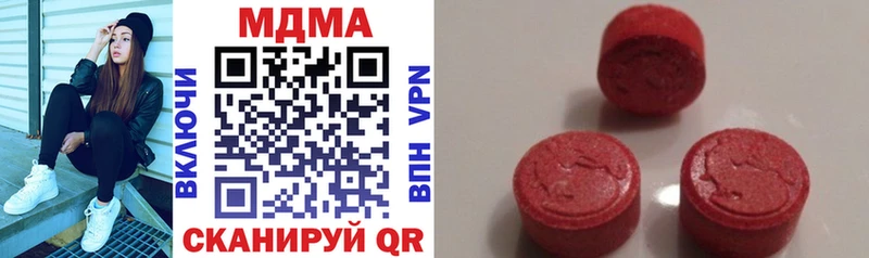 МДМА кристаллы  Ува 
