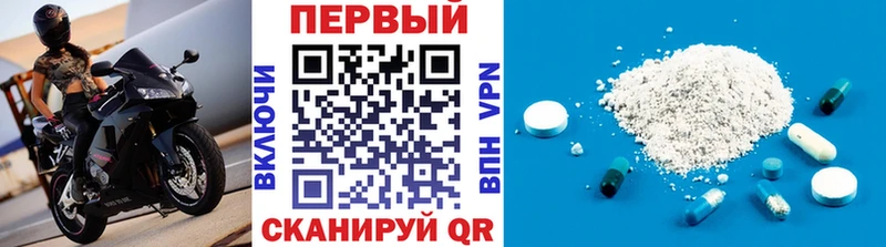 МЕТАМФЕТАМИН пудра  Ува 