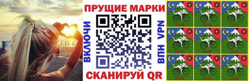 Наркотические марки 1,5мг наркотики Ува